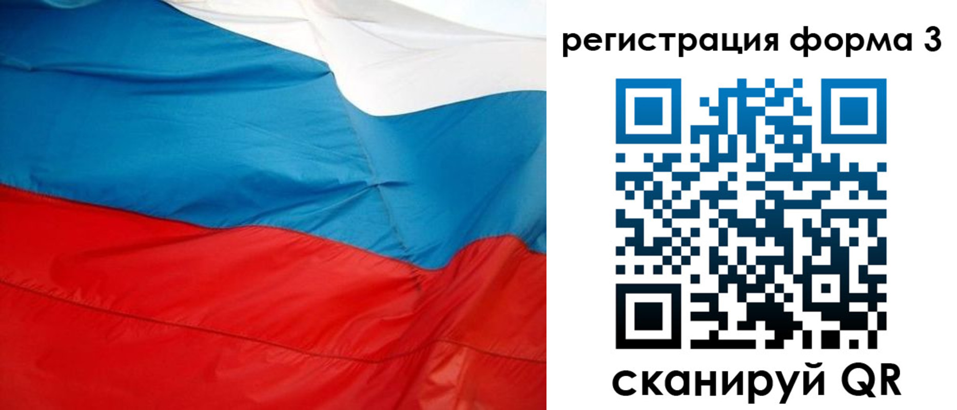 прописка законно в Анжеро-Судженске