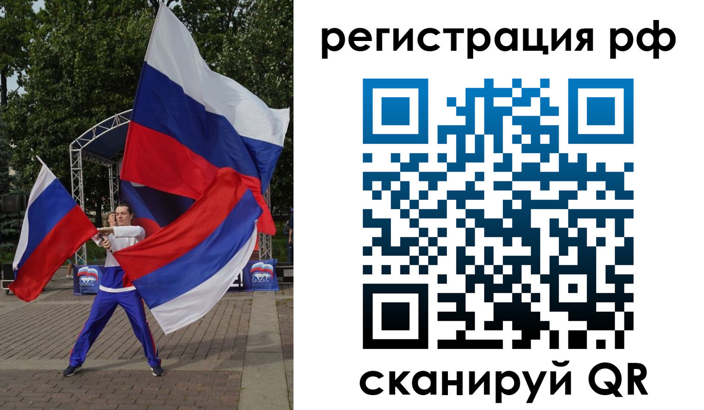 прописка для кредита в Анжеро-Судженске